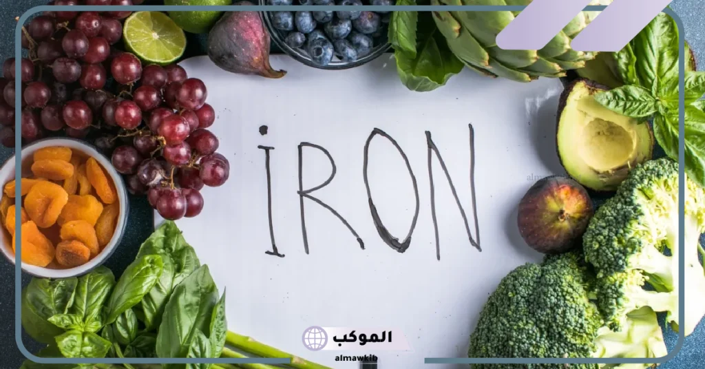 رفع مخزون الحديد طبيعيا