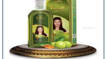 زيت دابر أملا