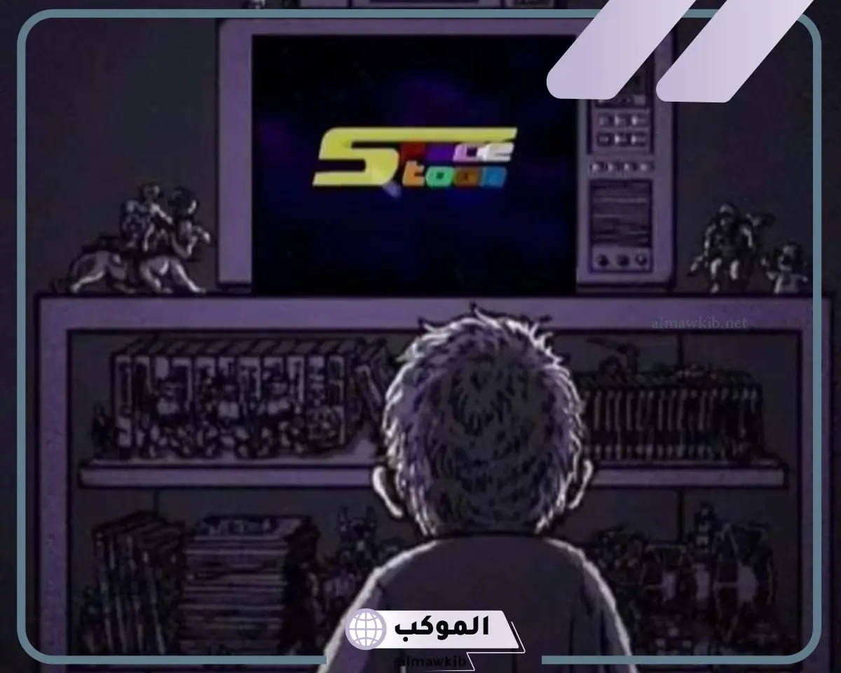 قناة شباب المستقبل.. تردد قناة سبيس تون الجديد على نايل وعرب سات 2024
