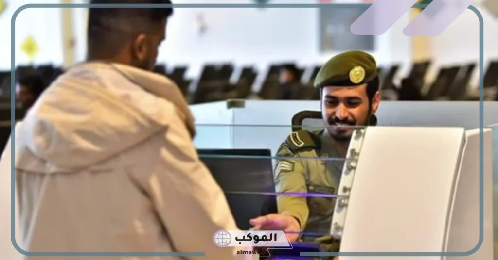 بالتفصيل.. توضيح بخصوص قرار تصريح السفر للسيدات من الفئات الدنيا للسعودية 5 تعرف على تفاصيل قرار فتح السفر إلى السعودية للسيدات من الفئات الدنيا