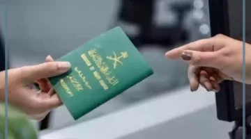 سفر العمالة المنزلية