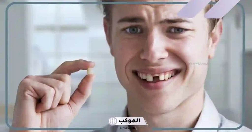 تفسير حلم سقوط الاسنان للحامل