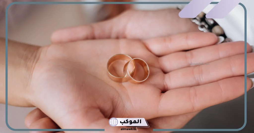 كم يستمر زواج المسيار