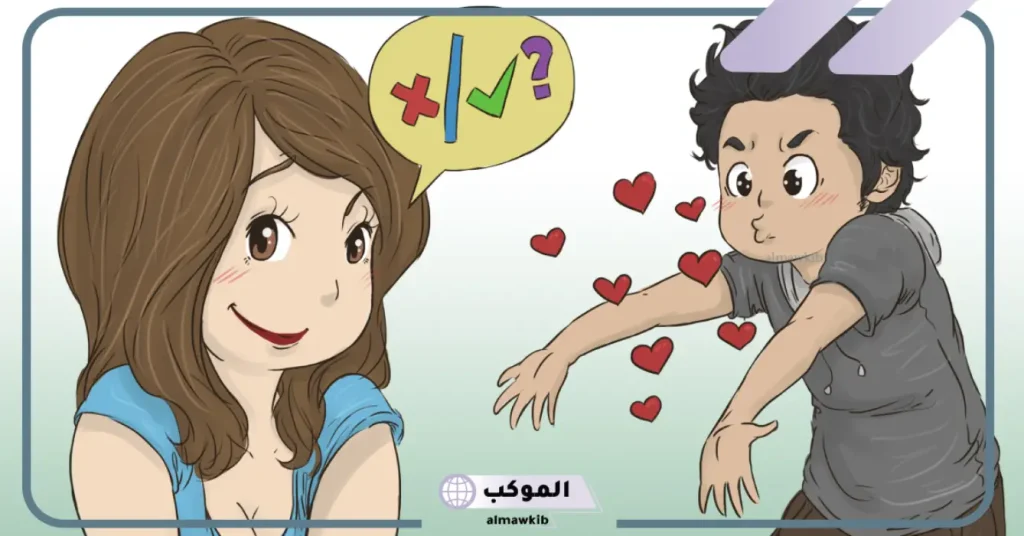 تفسير حلم شخص ينظر إليك من بعيد للمتزوجة