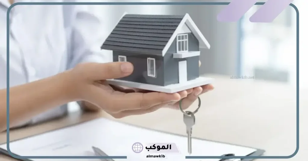 تجربتي في شراء منزل عن طريق البنك الراجحي