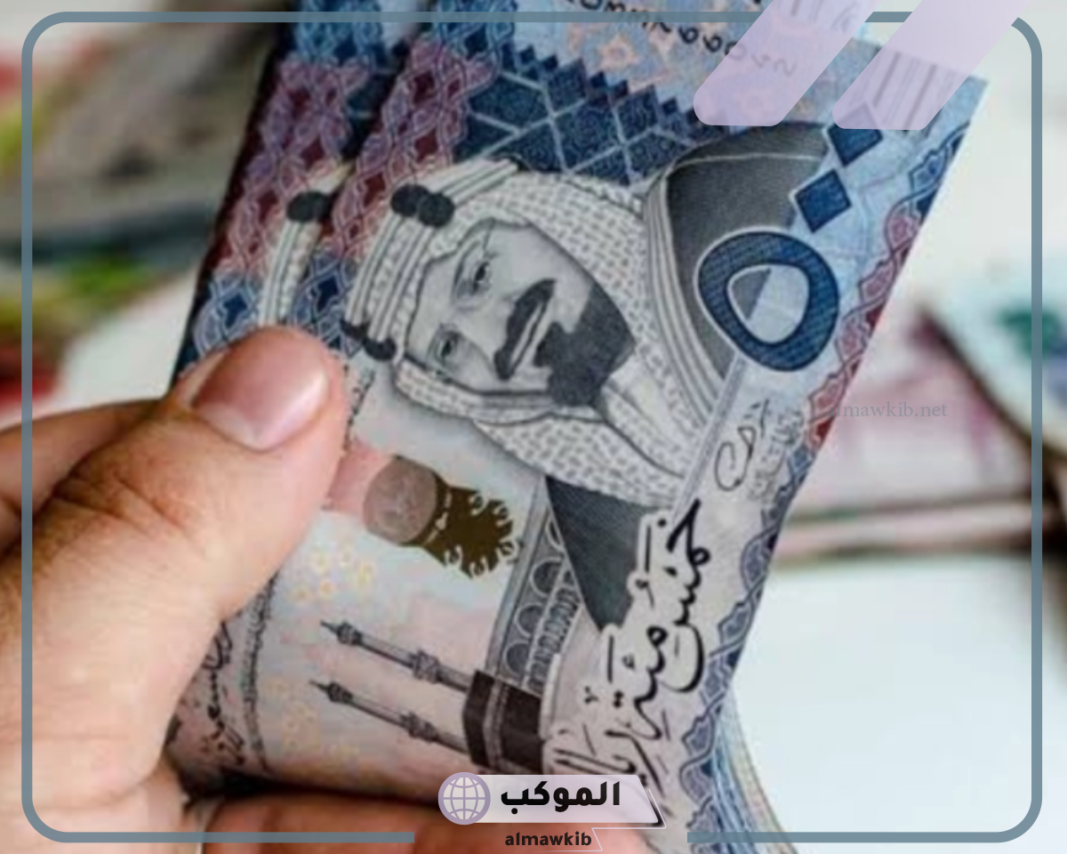 مواعيد صرف المعاشات في السعودية