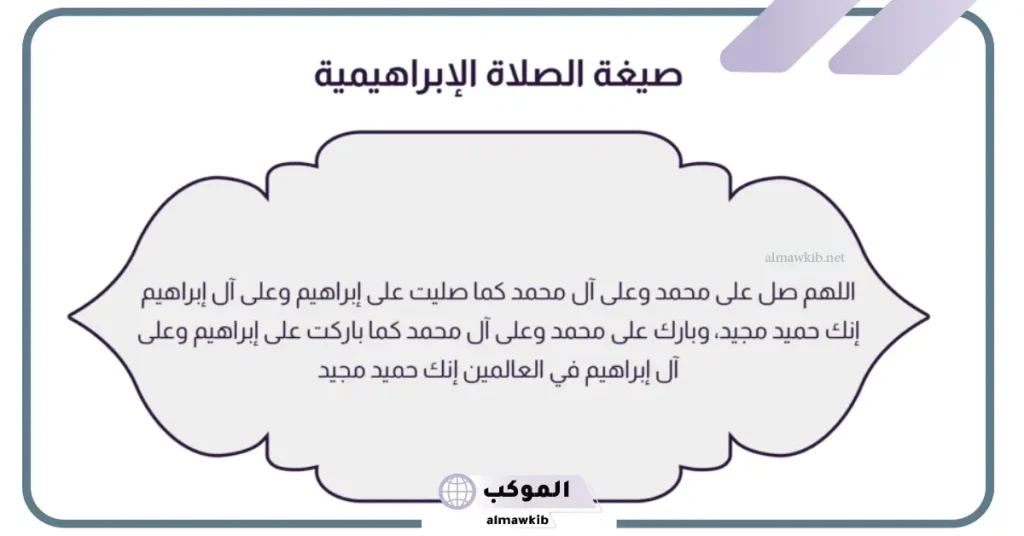 تجربتي مع الصلاة الإبراهيمية والعجائب للرزق 6 تجربتي مع الصلاة الإبراهيمية للحمل