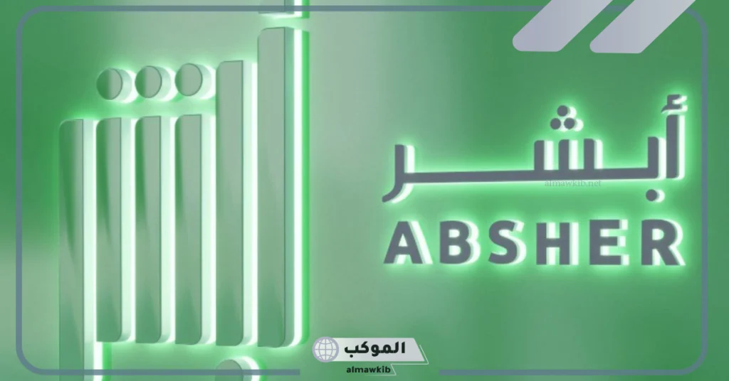 تعرف على تفاصيل خدمة طباعة رخصة السير عبر أبشر 