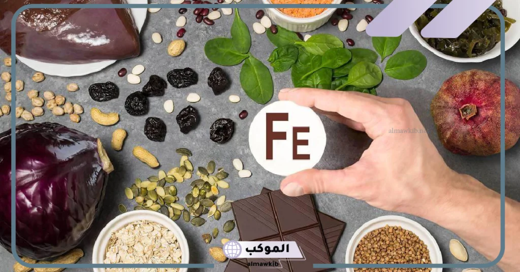 رفع مخزون الحديد بسرعة