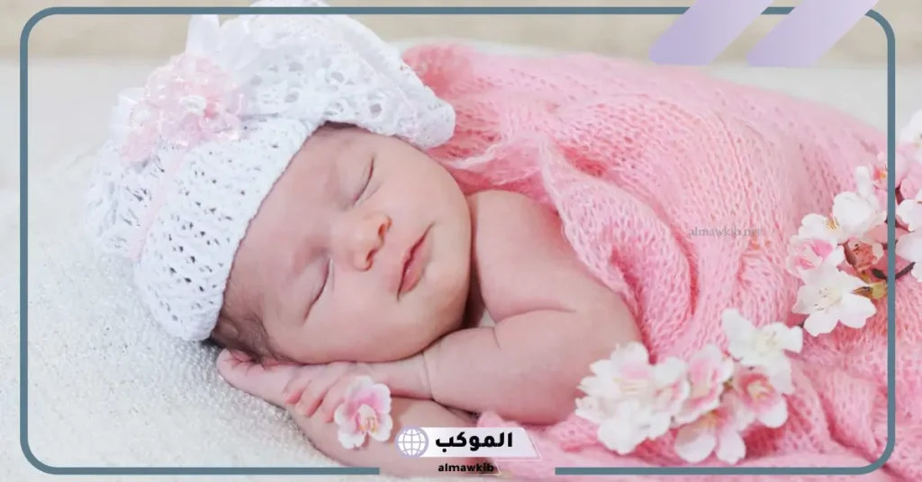 تفسير حلم طفلة جميلة لا اعرفها للعزباء