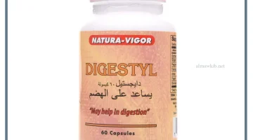 علاج سوء الهضم