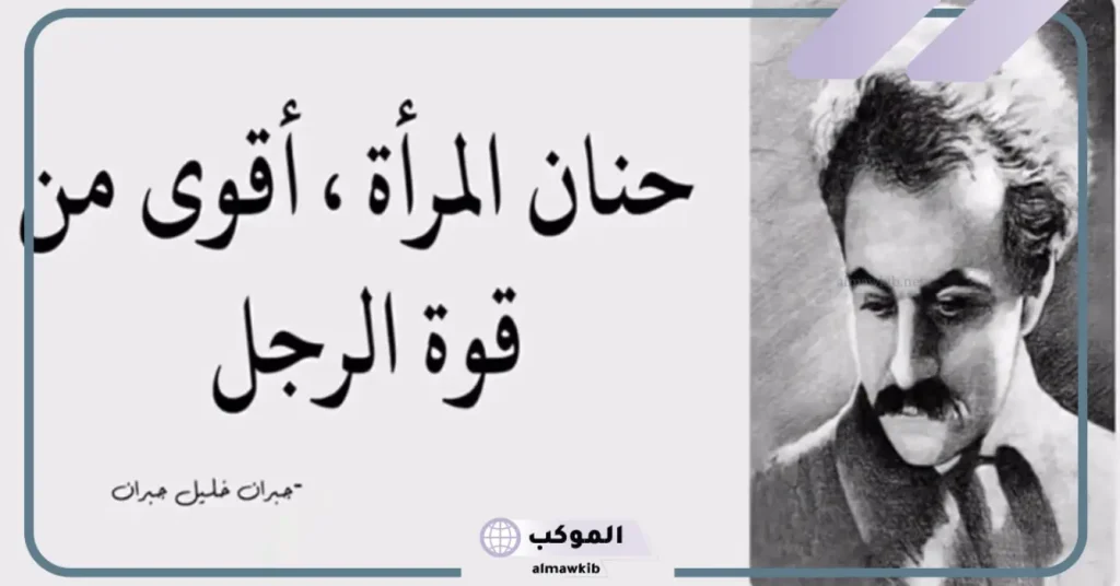 أجمل ما قيل عن المرأه تويتر