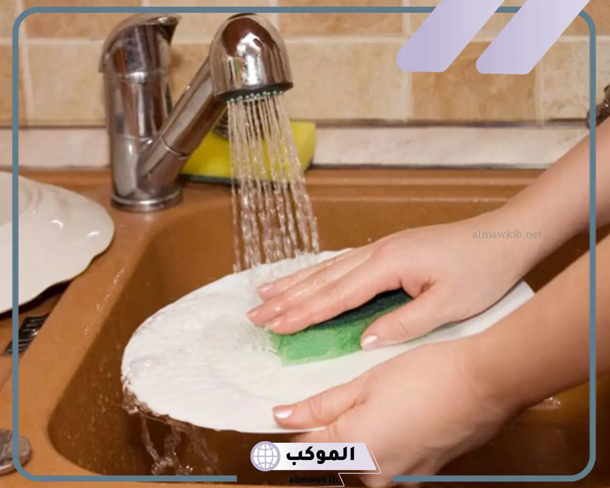 غسل المواعين في المنام