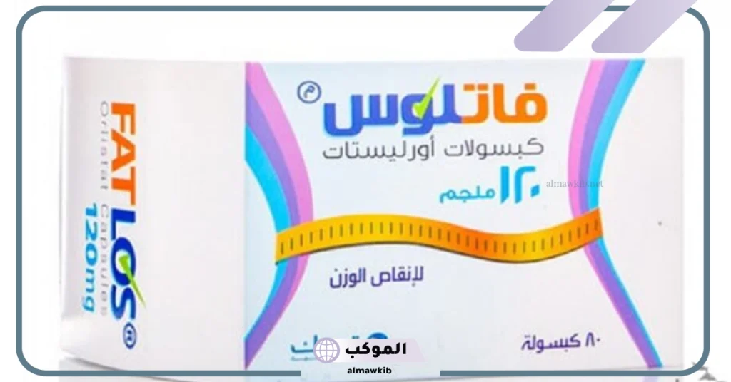 حبوب فاتلوس كم تنزل بالشهر