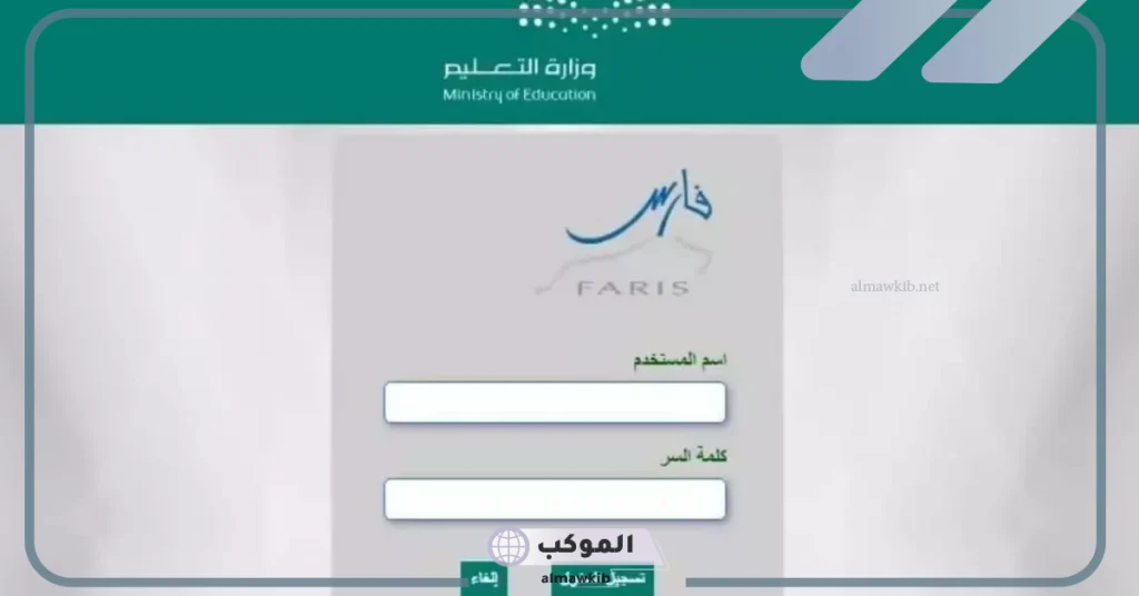خطوات التقديم على التقاعد المبكر 1446.. اعرف التفاصيل 