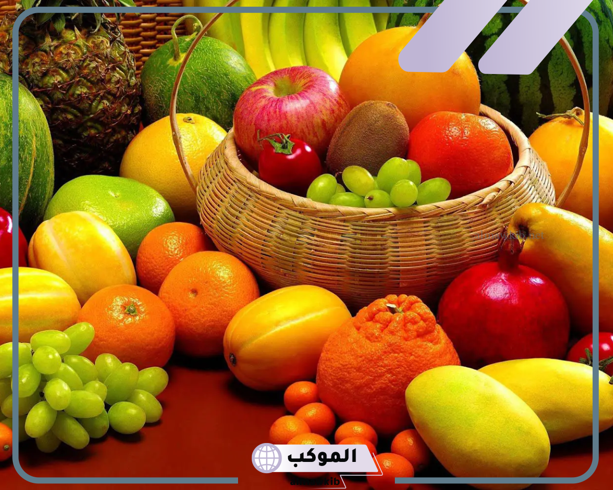 حلم رؤية الفواكه في المنام