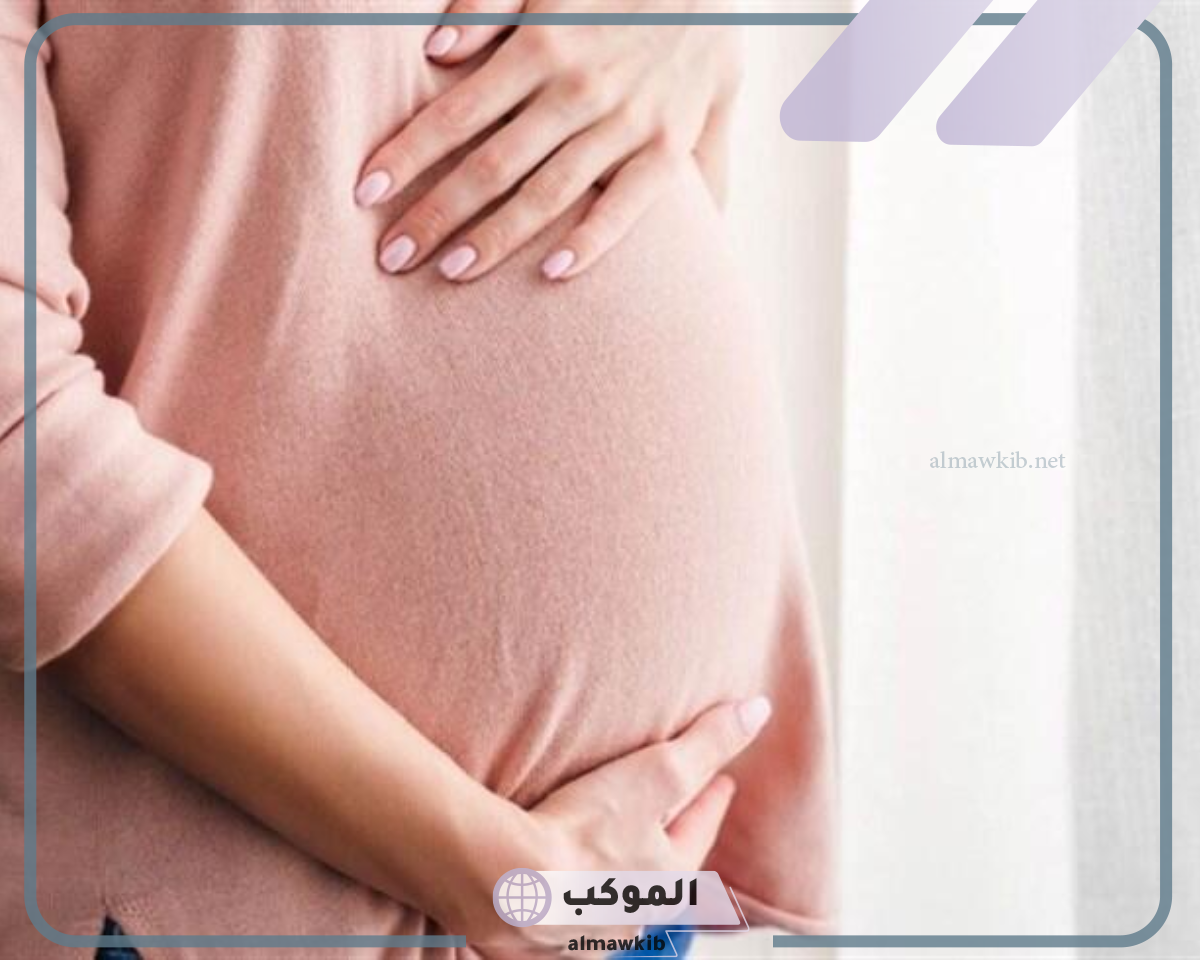 تجربتي لفتح الرحم وتسريع الطلق​ بسرعة