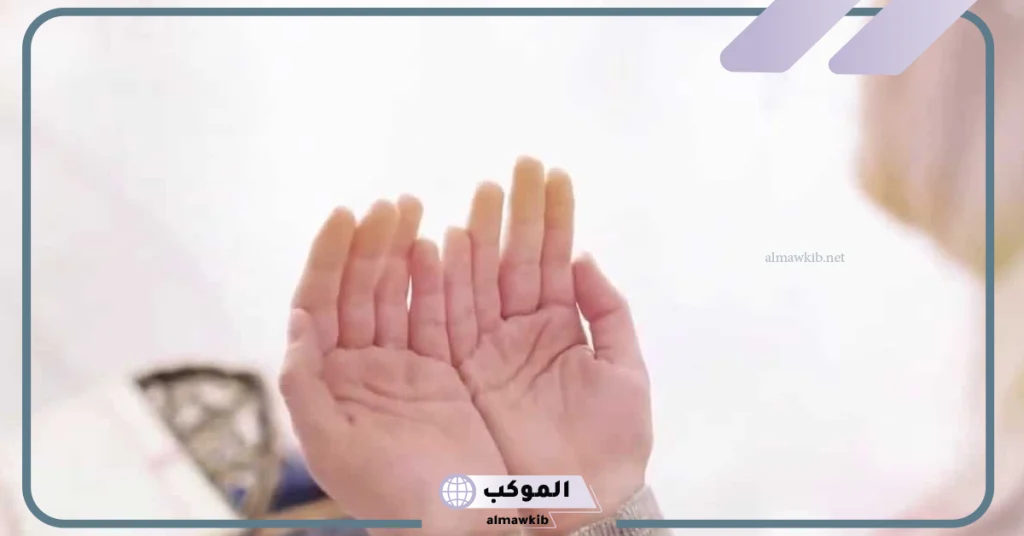 معنى دعاء اللهم اكفنيهم بما شئت