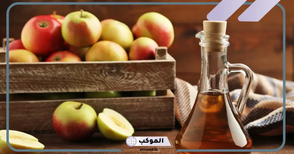 فوائد خل التفاح للتنحيف