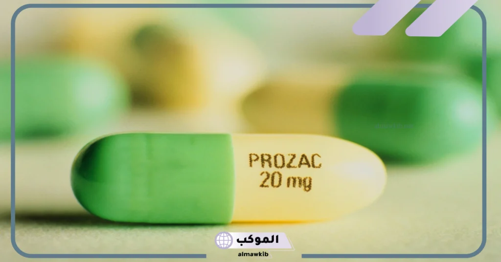 تجربتي مع البروزاك عالم حواء 