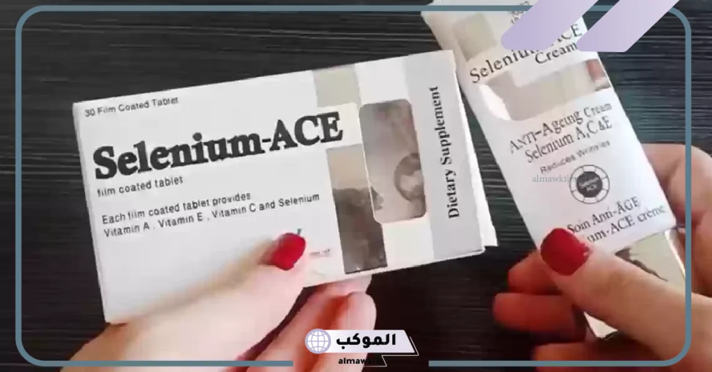 تجربتي مع السيلينيوم للتخسيس