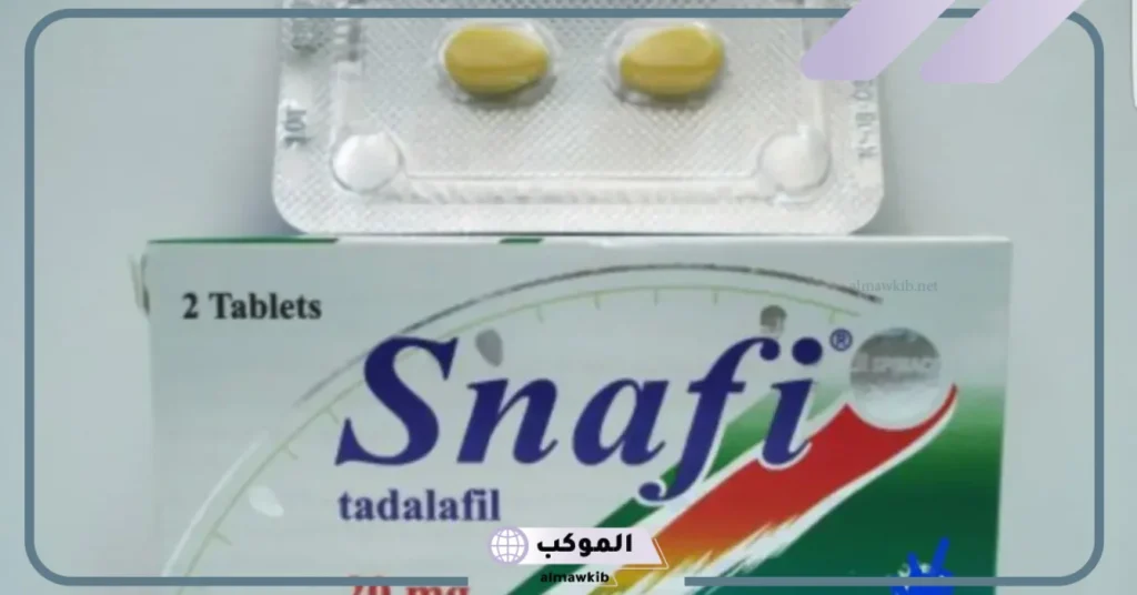 حطيت لزوجي حبوب سنافي