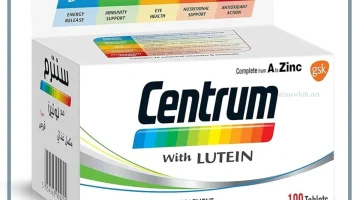 فوائد سنتروم باللوتين