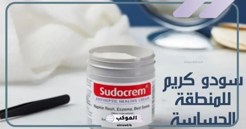 تجربتي مع كريم سودو للمنطقه الحساسه للتفتيح 5 طريقة استخدام سودو كريم للمنطقة الحساسة
