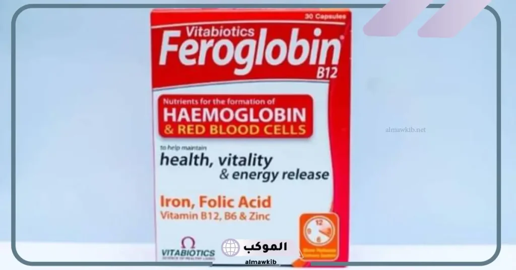 تجربتي مع فيروجلوبين للشعر بالفوائد وطريقة الاستخدام 6 طريقة استخدام حبوب فيروجلوبين