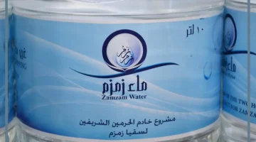 فوائد ماء زمزم