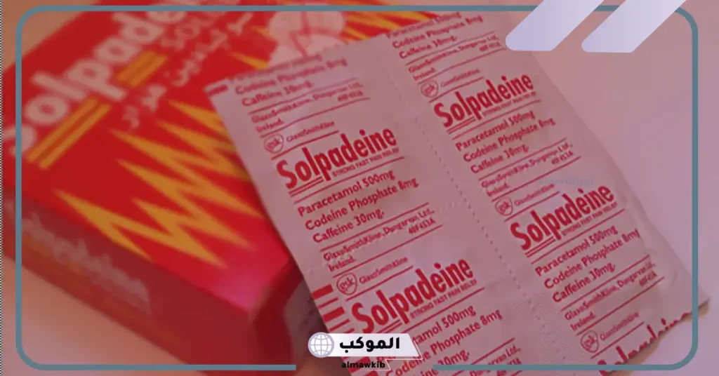 سولبادين فوار دواعي الاستعمال