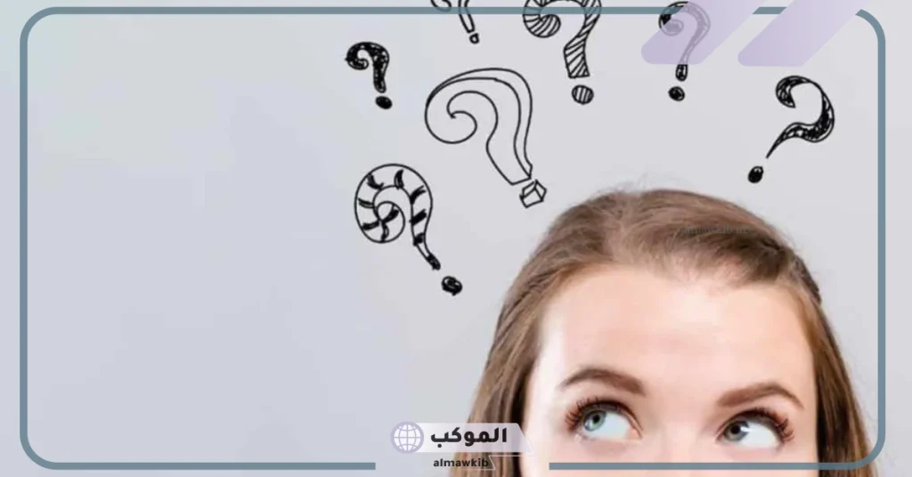 فوازير مضحكة وسهلة 