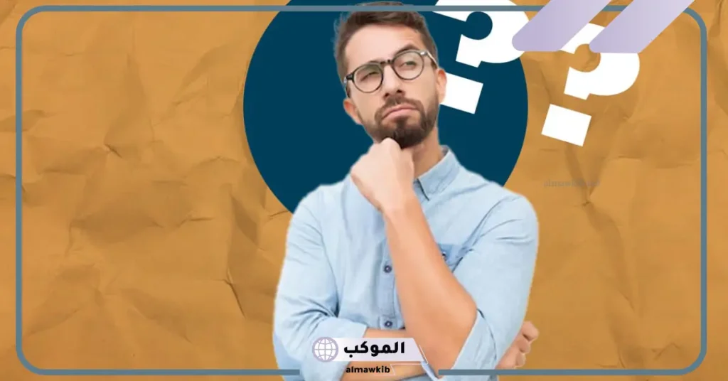 فوازير صعبة جدًا للعباقرة والأذكياء 2024 6 فوازير مضحكة ونكت