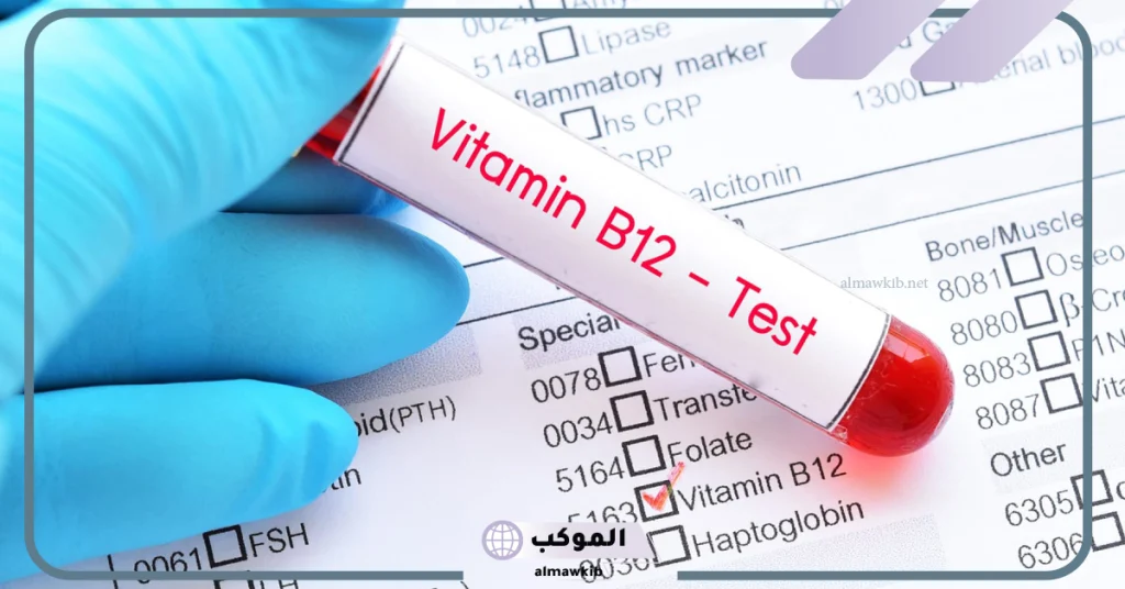 تجربتي مع نقص فيتامين ب 12 عند النساء 6 أعراض نقص فيتامين ب 12 على الأعصاب