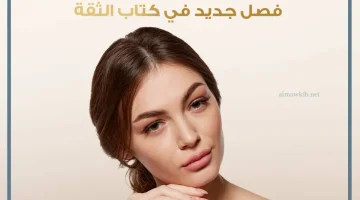 فيلر تكثيف الشعر