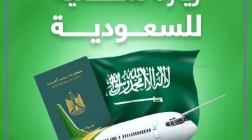 قرار جديد من وزارة الخارجية للمقيمين