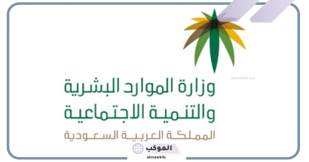 عقوبات على أصحاب العمل بسبب العمالة المنزلية 