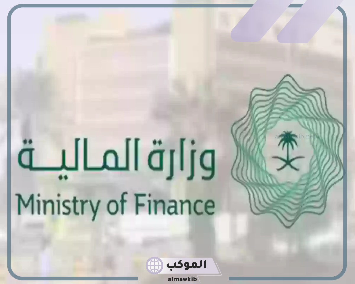 شروط إضافة الأبناء للعوائد السنوية