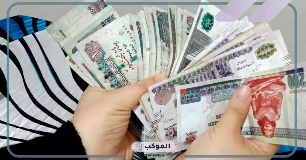 خطوات الحصول على التمويلات الشخصية بدون وظيفة في مصر 