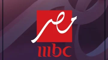 قناة أم بي سي