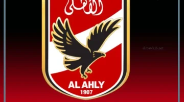 قناة الاهلي الجديد بجودة hd