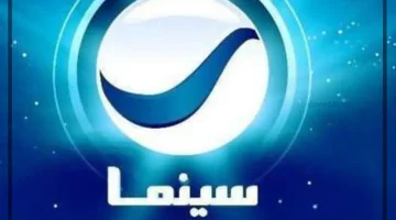 قناة روتانا سينما