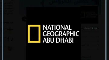 قناة عالم الحيوان