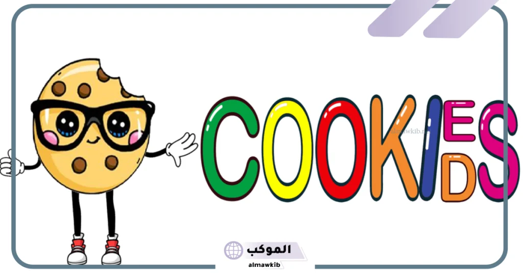 تردد قناة كوكيز 2024 عرب سات