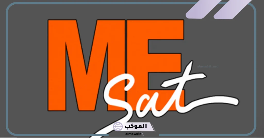 تردد قناة مارمرقس الجديد 2024 على نايل سات وعرب سات 6 تردد قناة ME sat الجديد