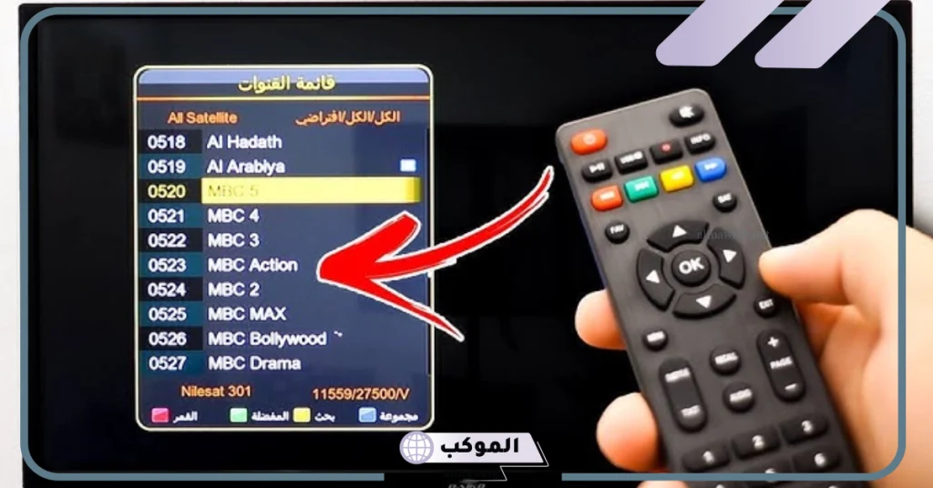 تردد قناة دلوعة للرقص الشرقي الجديد على نايل سات وعرب سات 2024 6 تردد قنوات الرقص الشرقي