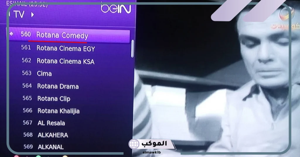 تردد قناة روتانا كوميدي سهيل سات