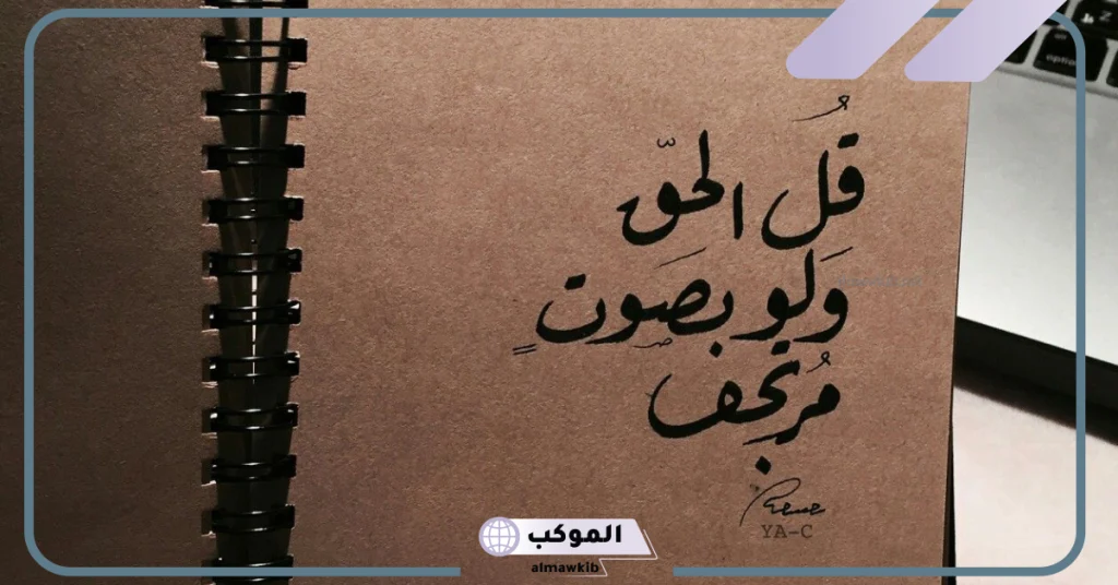 مقدمة اذاعة مدرسية عن الإسلام  