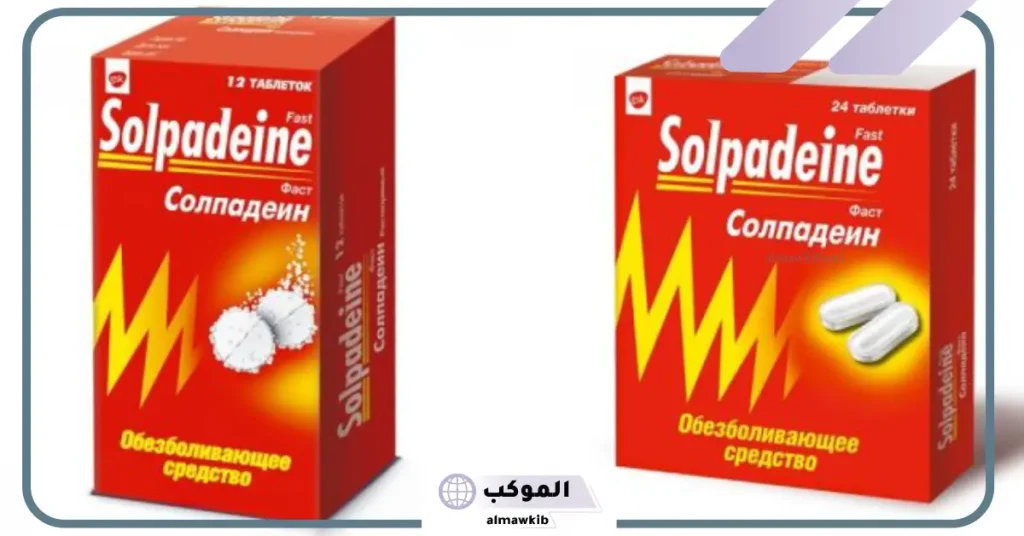 هل سولبادين فوار له اضرار؟