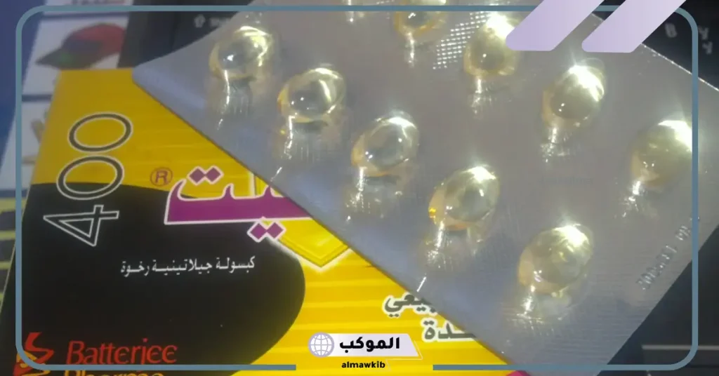 كيفية استعمال فيتامين E للوجه